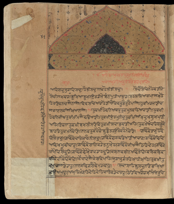 Historical manuscript folio with handwritten Gurmukhi text and ruled margins
